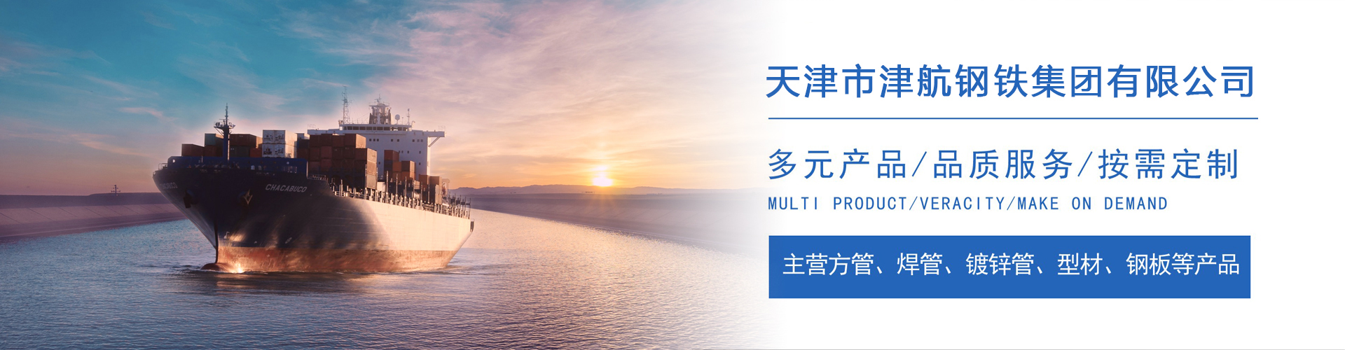 普宁关于我们